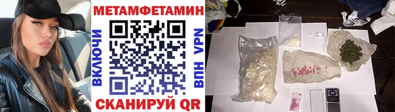 АМФЕТАМИН VHQ  MEGA зеркало  Салаир  купить наркотики цена 