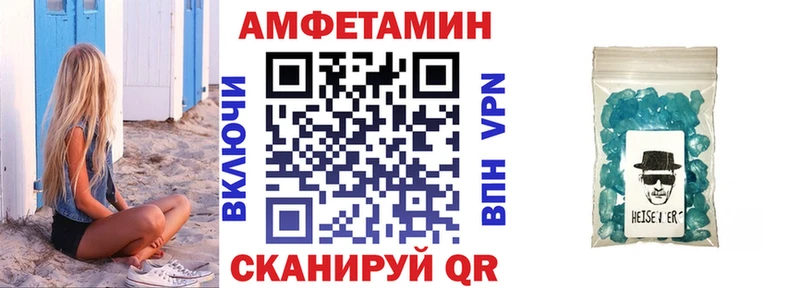 Амфетамин Розовый Салаир