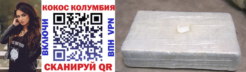 цена   Салаир  COCAIN VHQ 