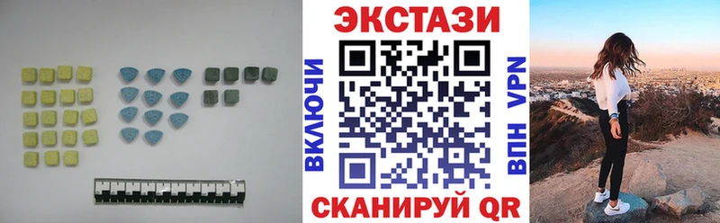 Экстази mix  Салаир 