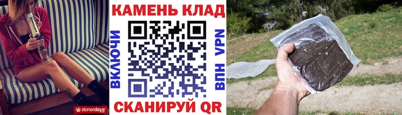 ГАШИШ индика сатива  мега рабочий сайт  Салаир 