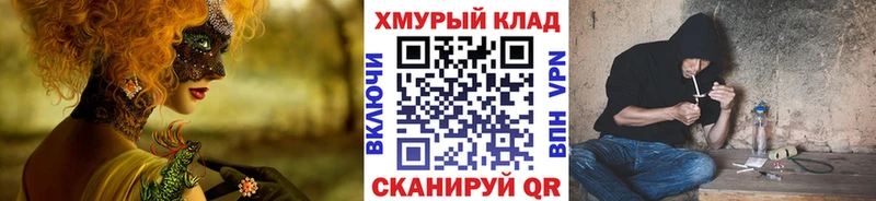 ГЕРОИН Афган  купить наркотики сайты  MEGA tor  площадка официальный сайт  Салаир 