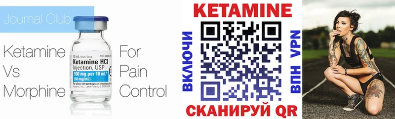 Кетамин VHQ  купить наркоту  Салаир 