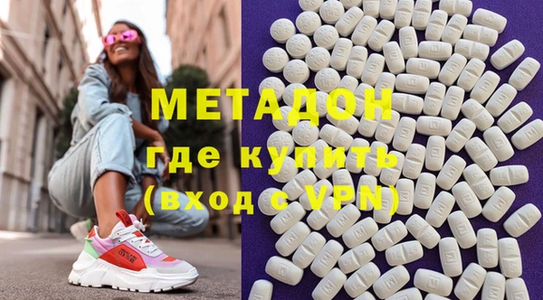 каннабис Беломорск