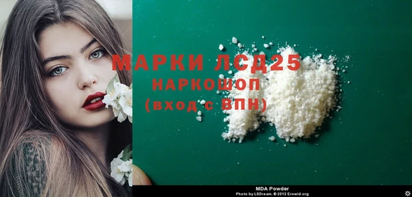 mdma Балахна