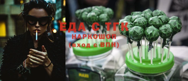 гашишное масло Баксан