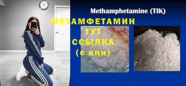 COCAINE Белоозёрский