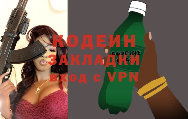 COCAINE Белоозёрский