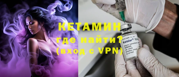 соль ск Балабаново