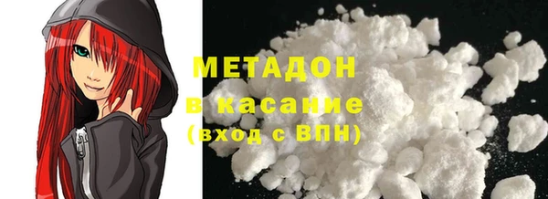 каннабис Беломорск