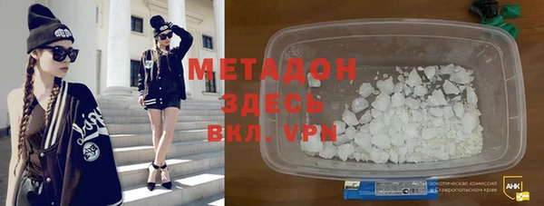COCAINE Белоозёрский