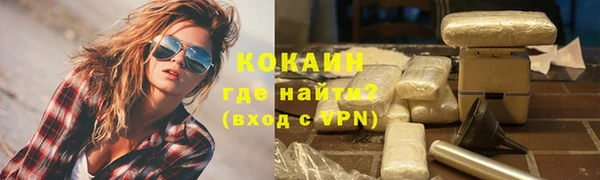 гашишное масло Баксан