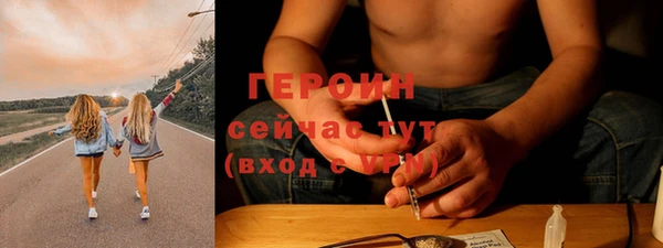 соль ск Балабаново