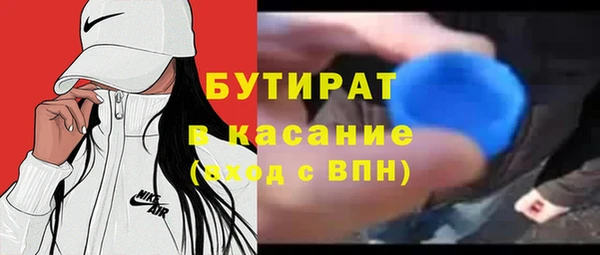каннабис Беломорск