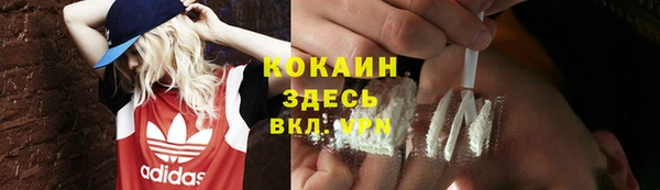 мдма Белокуриха