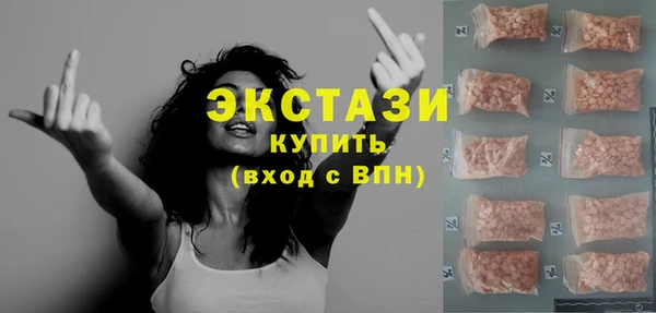 соль ск Балабаново