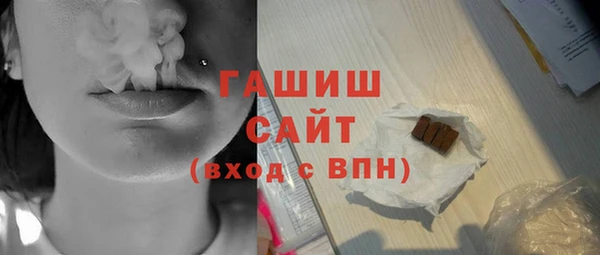 гашишное масло Баксан