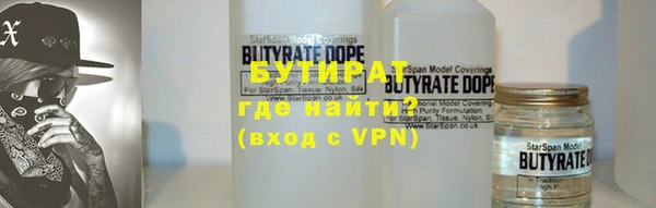 соль ск Балабаново