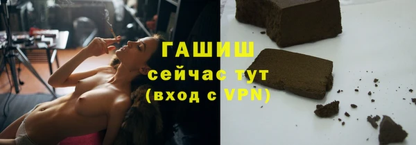 соль ск Балабаново