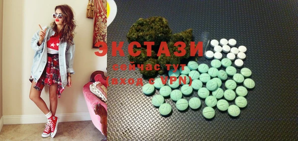 каннабис Беломорск