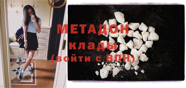 COCAINE Белоозёрский