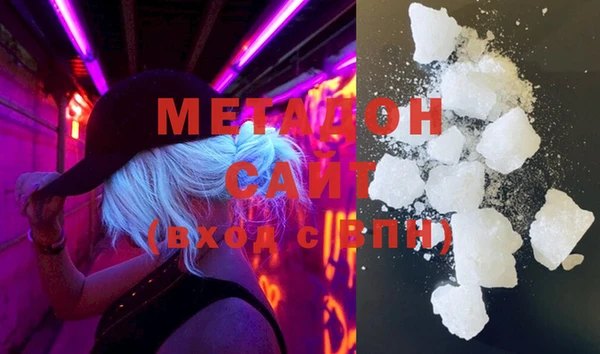 mdma Балахна