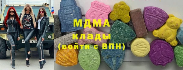 mdma Балахна