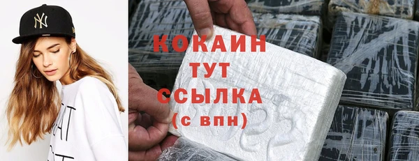 каннабис Беломорск