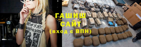 соль ск Балабаново