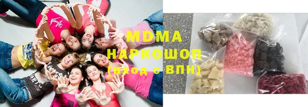 каннабис Беломорск