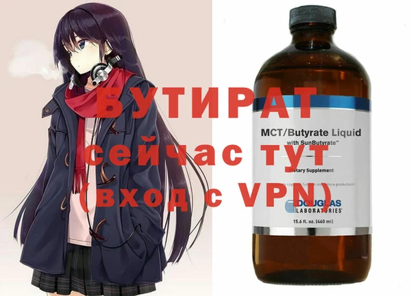 соль ск Балабаново