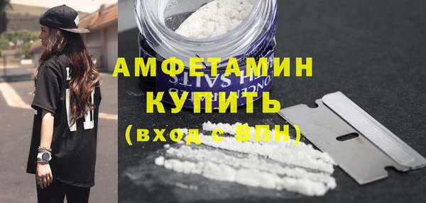 соль ск Балабаново