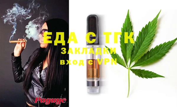 гашишное масло Баксан