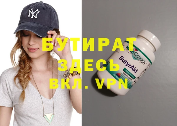 COCAINE Белоозёрский