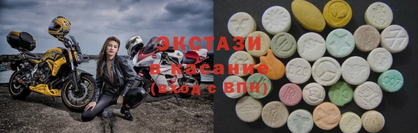 mdma Балахна
