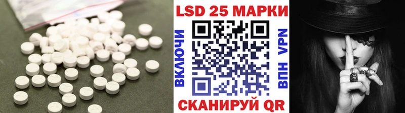 Лсд 25 экстази кислота  купить наркотики сайты  Салаир 