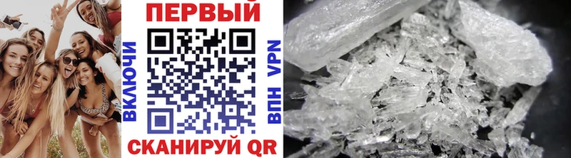 mega ONION  Салаир  Метамфетамин Methamphetamine  закладка 
