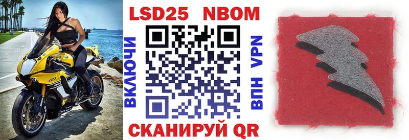 Наркотические марки 1,5мг  купить закладку  Салаир 