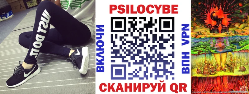 площадка формула  Салаир  Псилоцибиновые грибы Cubensis  omg ССЫЛКА 